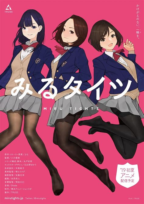 Miru Tights .
